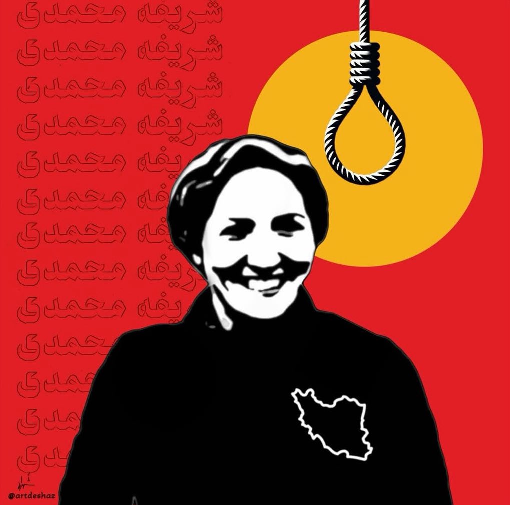 <a href="/jk_rowling/">J.K. Rowling</a> The world cannot afford to stay silent while #SharifehMohammadi, a mother and a defender of workers and women, faces execution.
Her only “crime” was refusing to accept humiliation, and demanding dignity for her son and her people.

If she is killed, it will not only be the rope