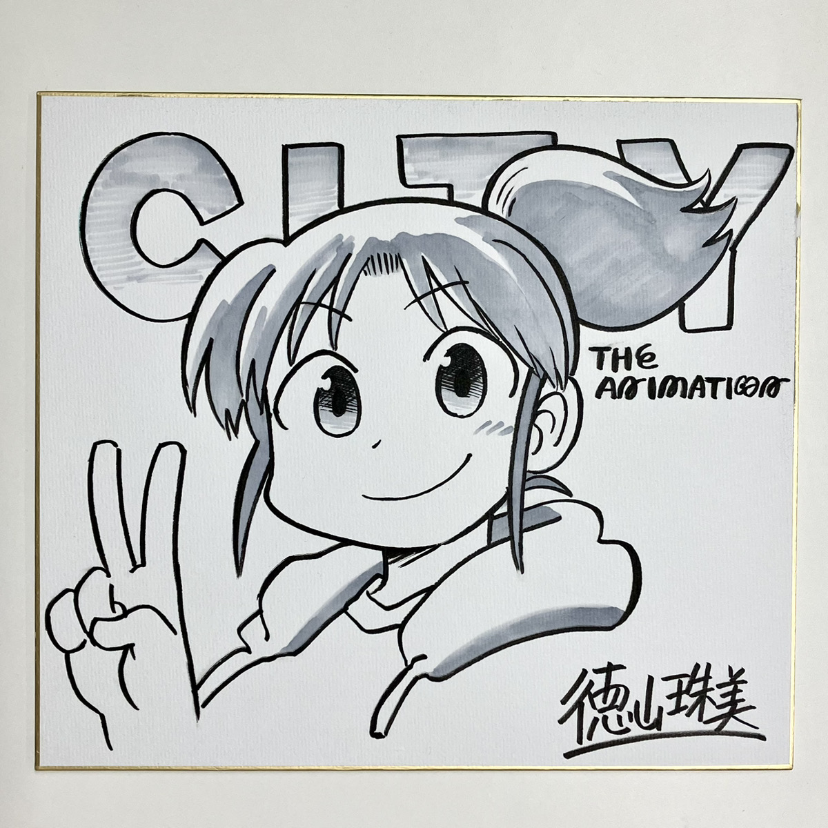 ＼ #AnimagiC にお邪魔しました／

8月1日～3日にドイツ・マンハイムで開催されたアニメイベントに『CITY THE
ANIMATION』のパネルディスカッションと「＃1」のイベント上映を実施しました！