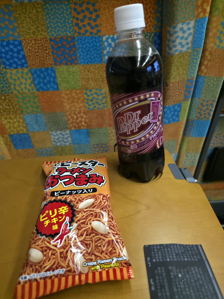 普段新快速やディーゼルでありながら爆速のスーパーはくとに乗ってると九州の特急は遅いし揺れまくる

おつまみをドクペで
最高だろ