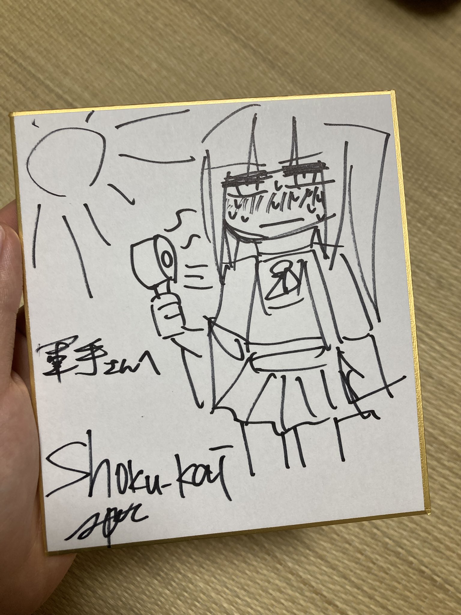 あくあページ 中古】(本体A/箱B)ホロライブプロダクション 湊あくあ あくあ色