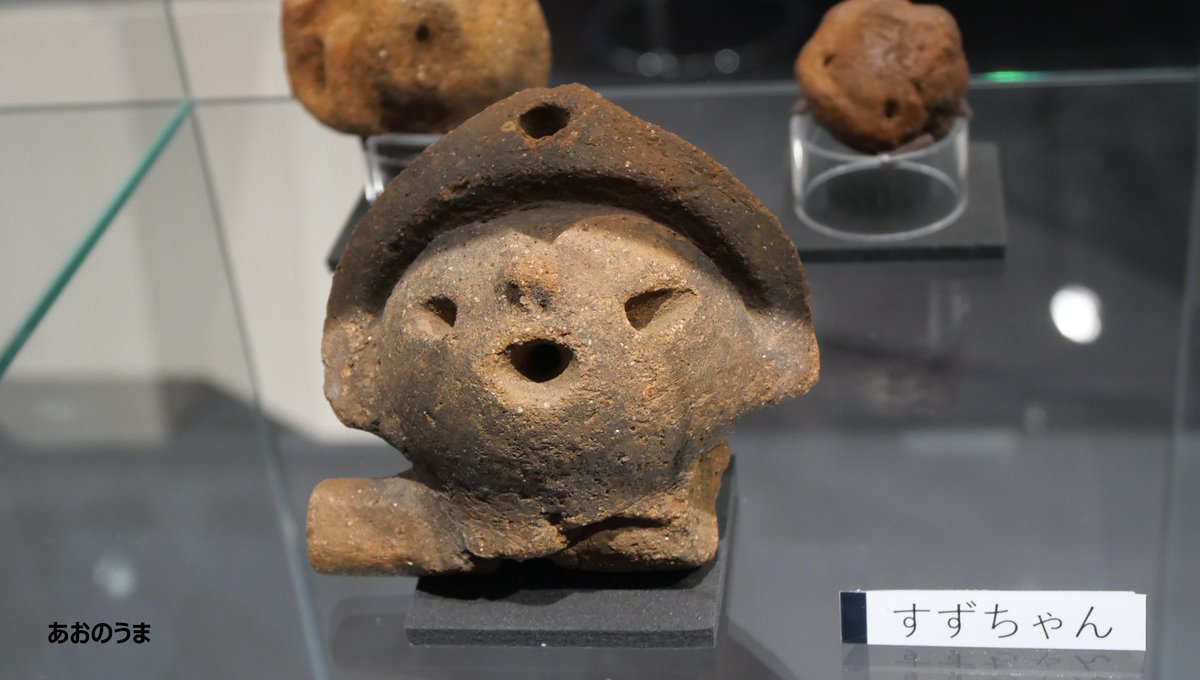 展示替えしてもらって　すずちゃんも嬉しそう・・・
釈迦堂遺跡博物館様　とても見やすくなりました！！