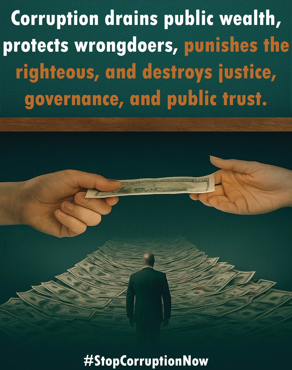 جب کرپشن پروان چڑھتی ہے تو امید دم توڑ جاتی ہے۔  آئیے ایمانداری کے لیے کھڑے ہو کر امید کو زندہ کریں!
#کرپٹ_مافیا_نامنظور