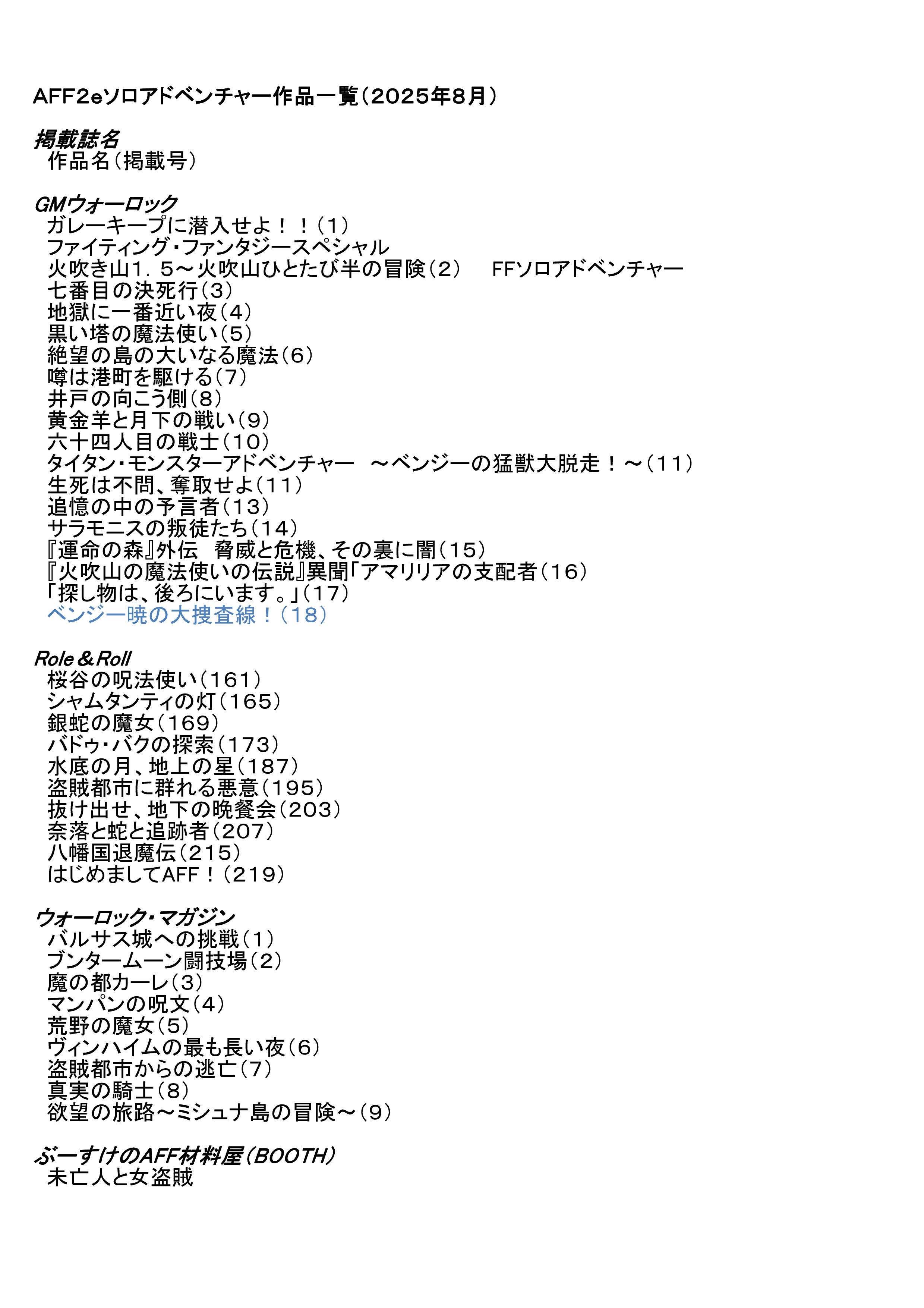 紫音❣️お纏め ハトホルの壺 黄金の狂宴 満月の夜に超旋律的重低爆音 - UNDEAD CORPORATION DOUJIN WORKS