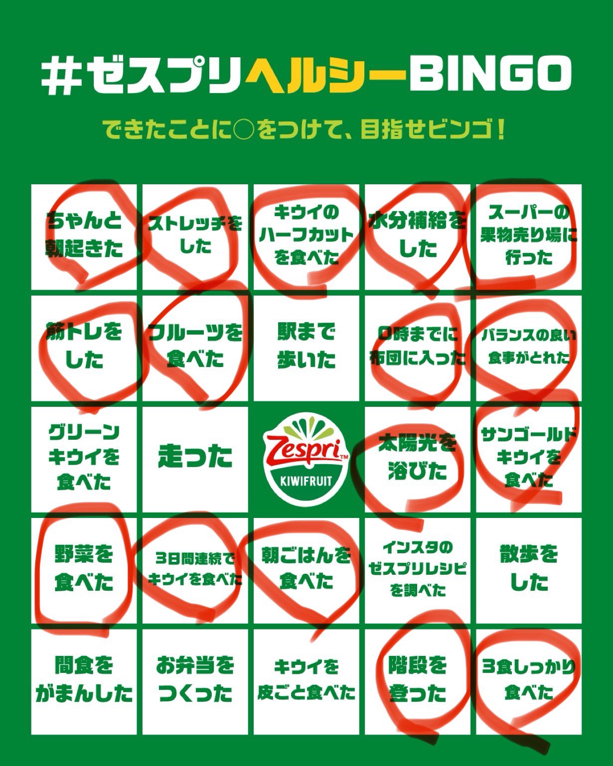 な (@n547287) / X