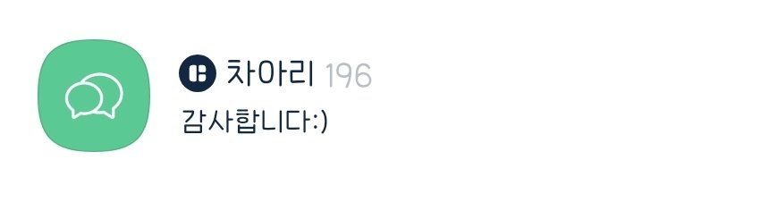 차아리 tweet media