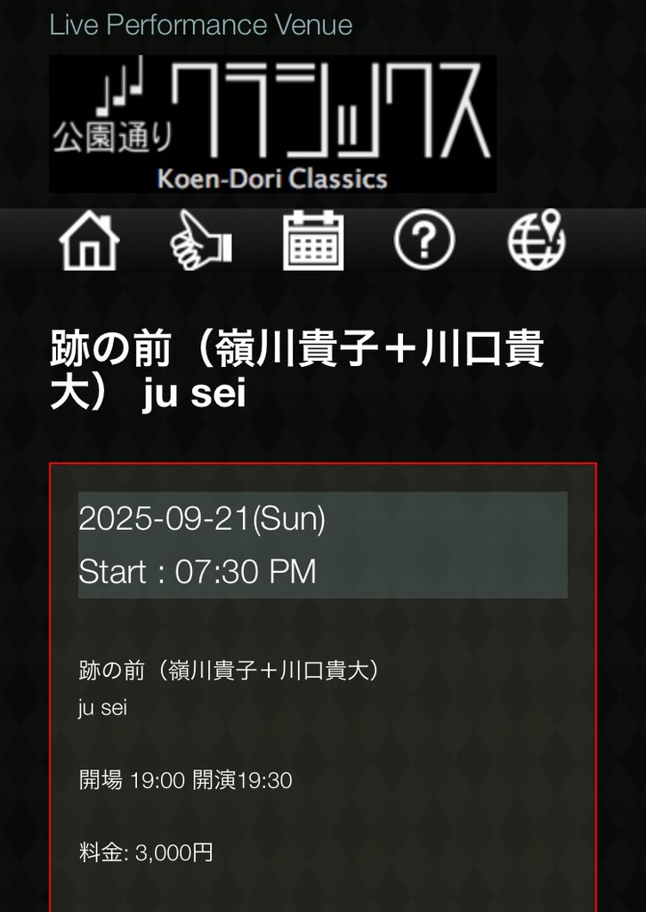 のっぽのグーニー tweet media