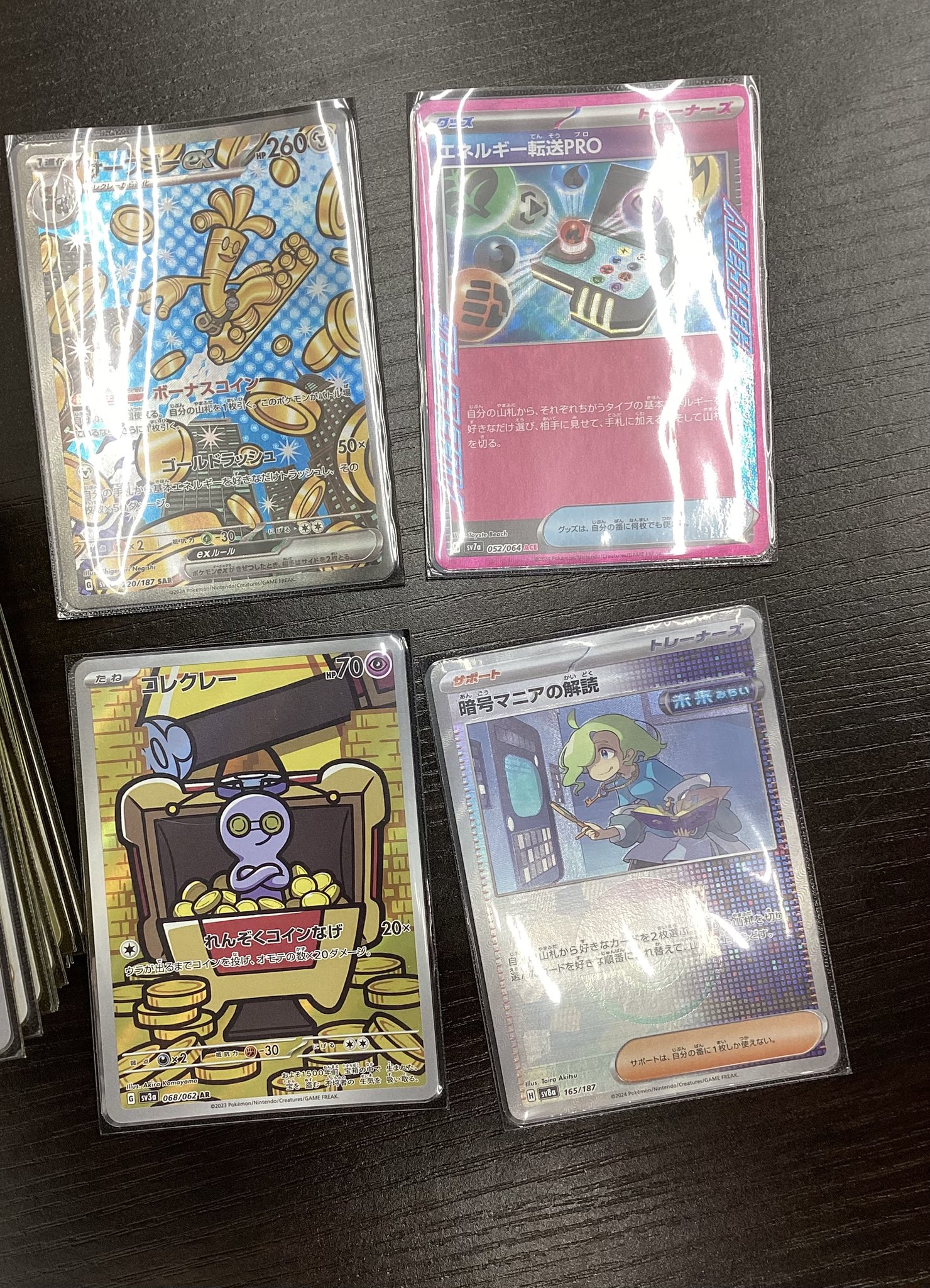CardFox京都河原町 on X: 
