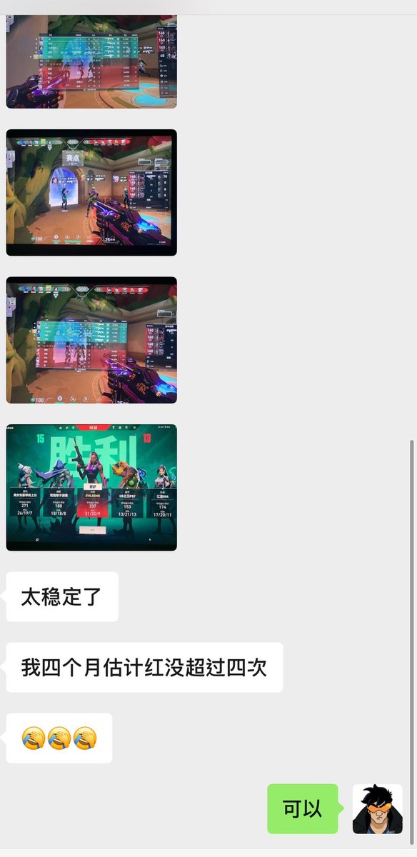 无畏契约/瓦罗兰Rise单机硬件外设定制辅助valorantcheat tweet media