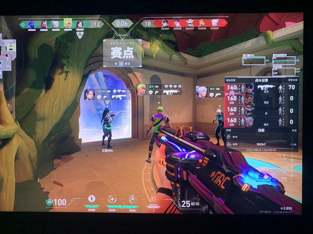 无畏契约/瓦罗兰Rise单机硬件外设定制辅助valorantcheat tweet media