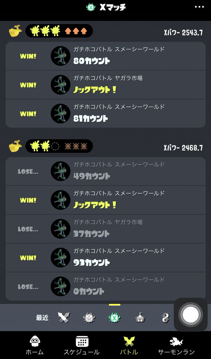 わほざわ学園🐎 tweet media