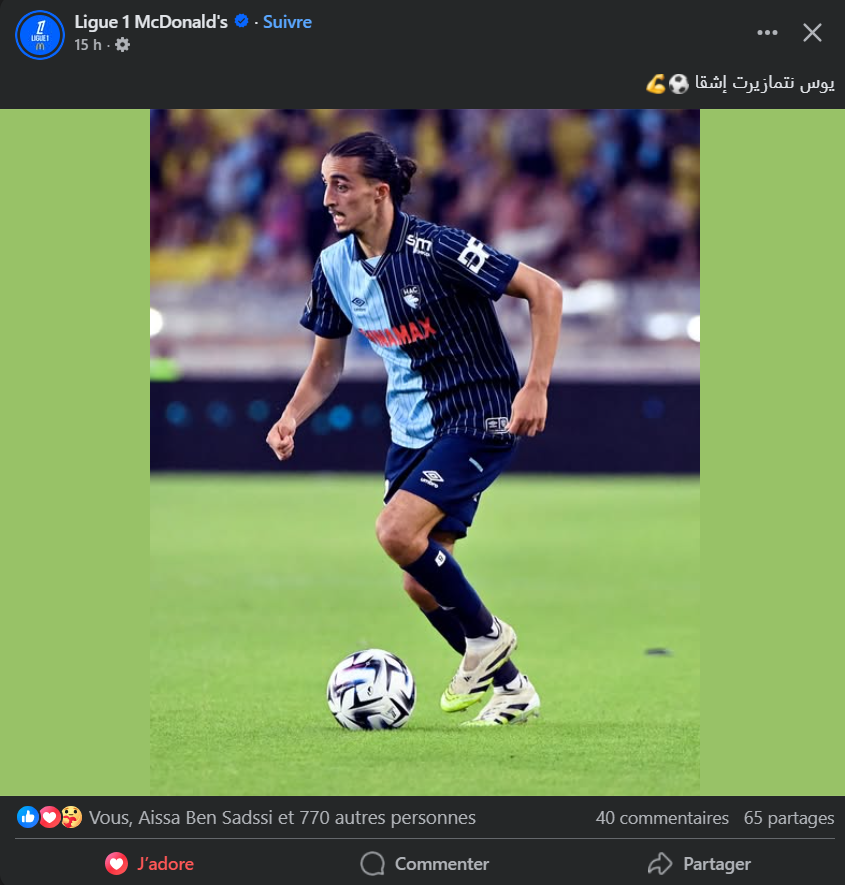 حساب البطولة الفرنسية يغرد بالامازيغية 
الحاجة لي معمرك تشوفها ف المغرب بلاد الامازيغية
كاين شي استعمار اكثر من هادشي
#أرواس