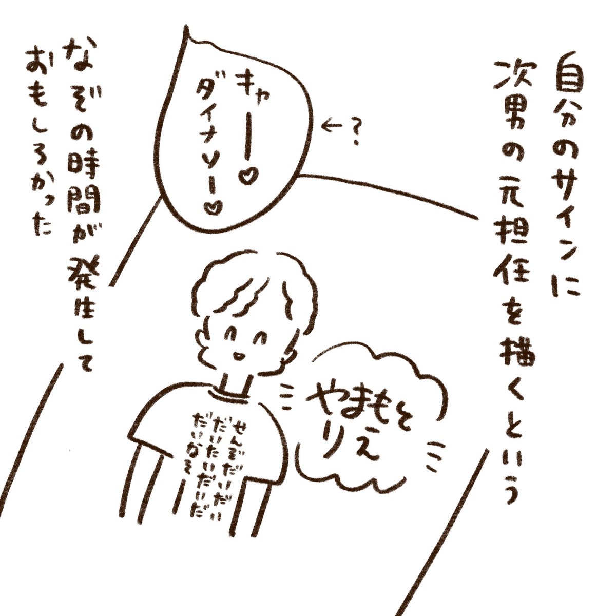 (5/5) 