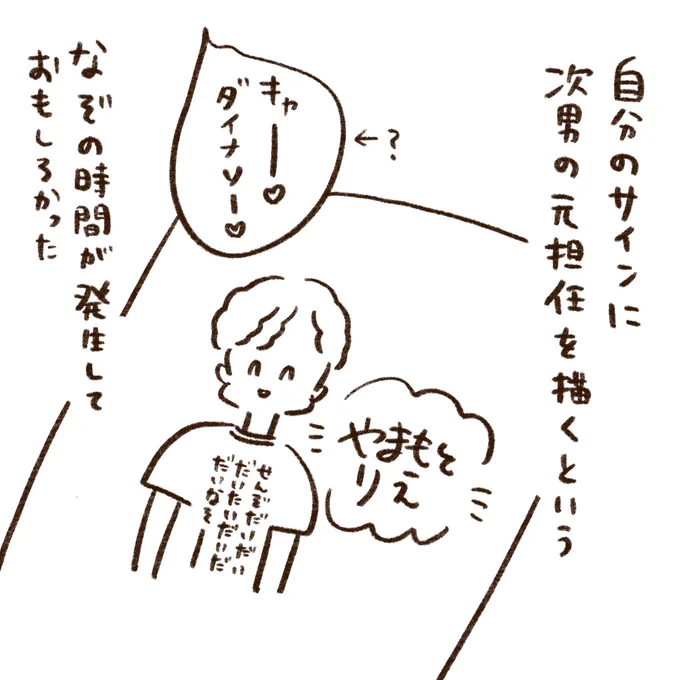 (5/5) 