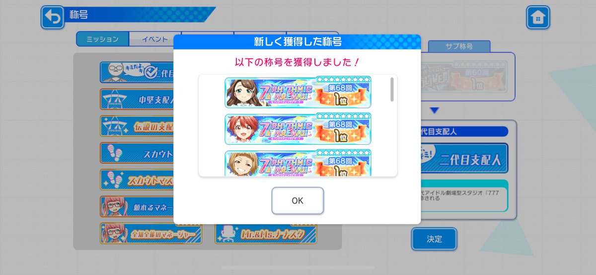 hcn_expl's tweet photo. イベントお疲れ様でした
ポイントランキング🥇を取れました
トモエさんの🥇称号2回目取れて良かったです https://t.co/vnb8CwRt0P