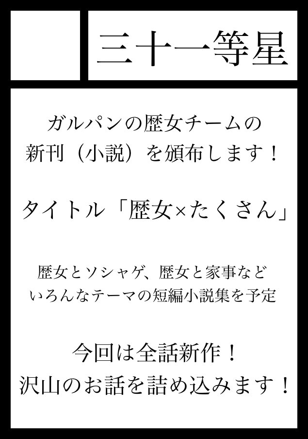 多忙低浮上🦛さずきち (@sazuki___) / X