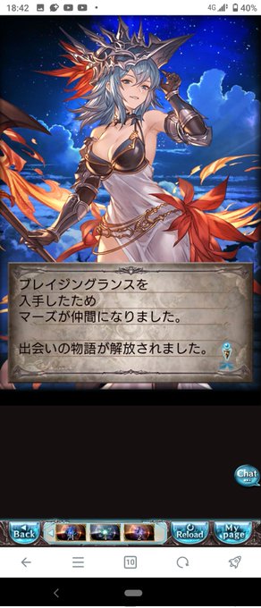 そして忘れるところだったサプチケはマーズ!!!😚😚😚
こないだ石も来てくれたので取らないわけには行かないィ〜〜〜💋💋💋💋💋💋💋💋💋💋💋 