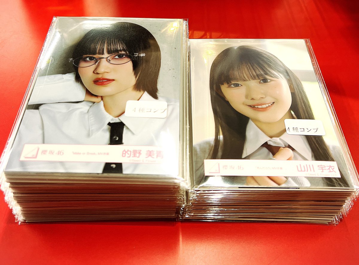 櫻坂46】 ・「死んだふり」MV衣装 ・「Make or Break」MV衣装 以上の