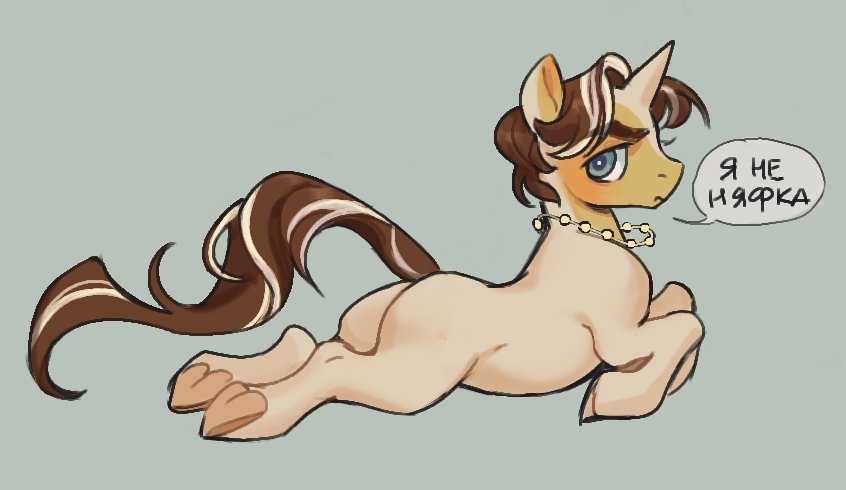 lunnita_pony's tweet image. Art with my friend&apos;s ponysonas ☺