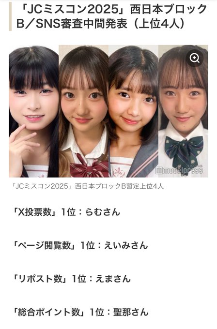 Twitterのコスプレ画像16