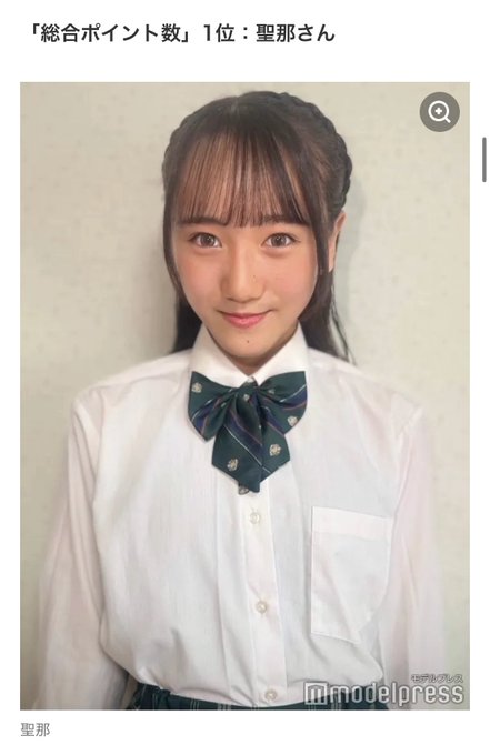 Twitterのコスプレ画像15