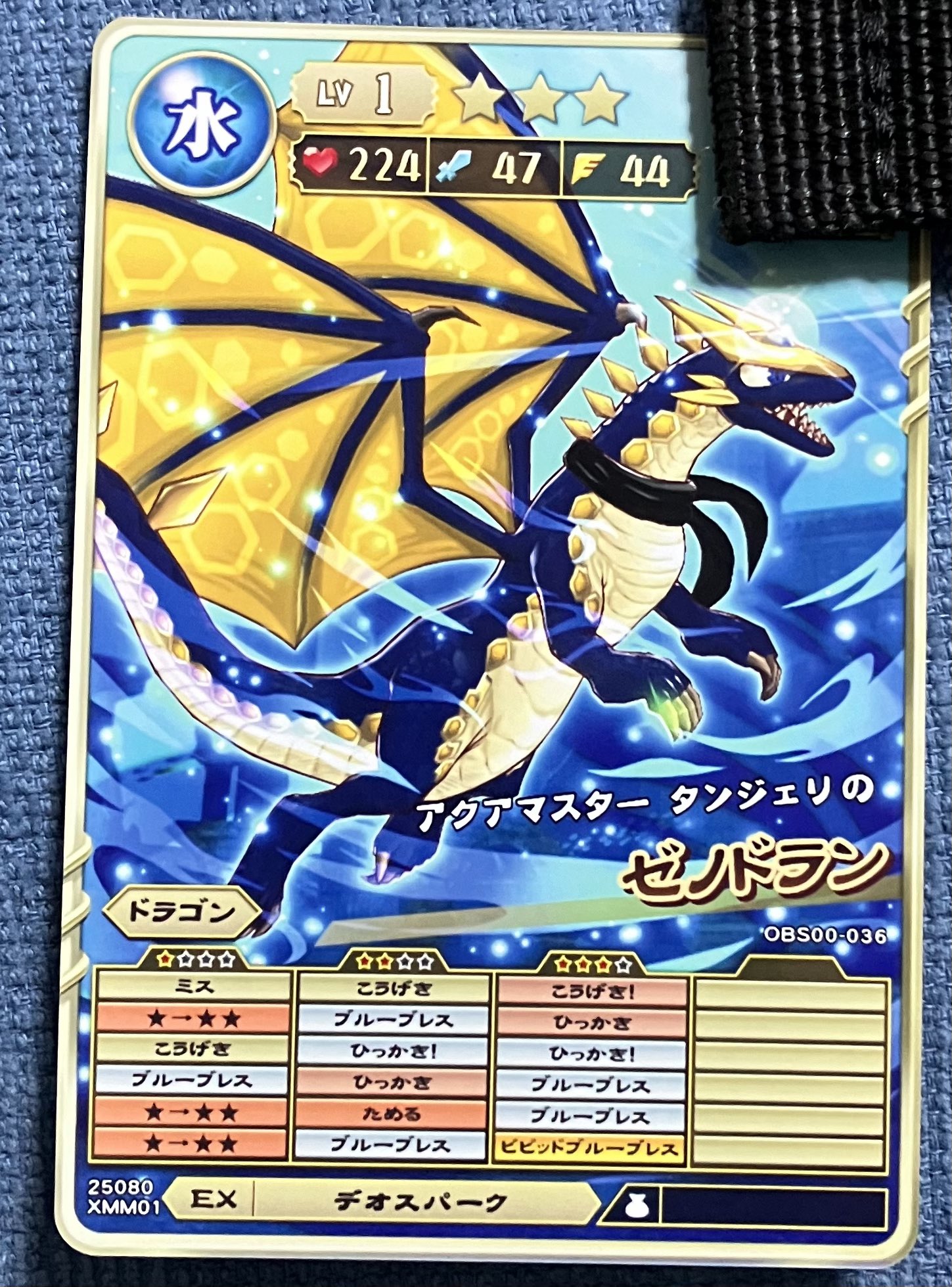 タンジェリン on X: 