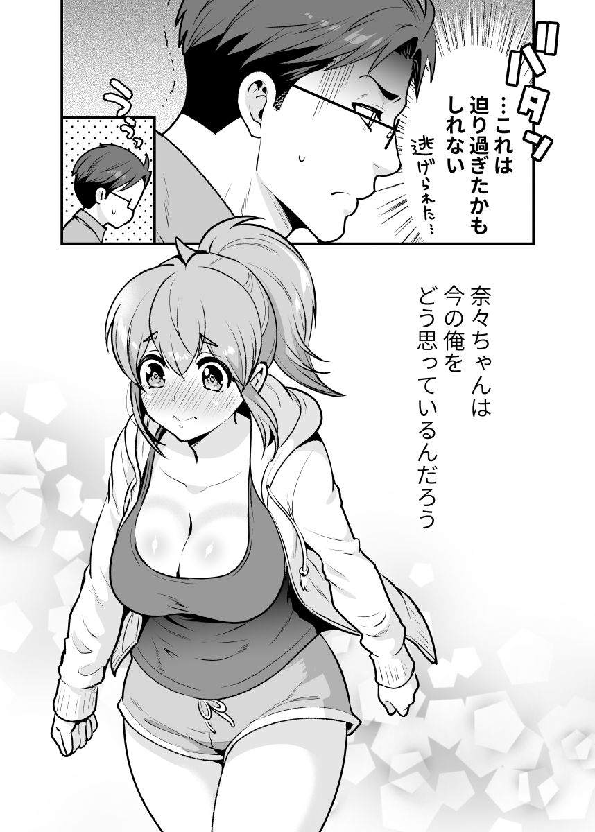 2/2 