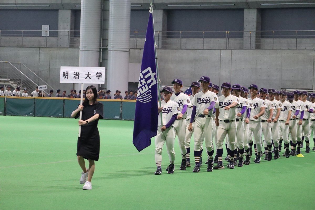 明治大学体育会準硬式野球部【公式】 on X: 