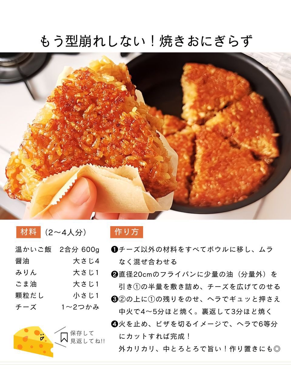 とっちゃん専用ページ とっちゃん (@toshi_keio5784) / X