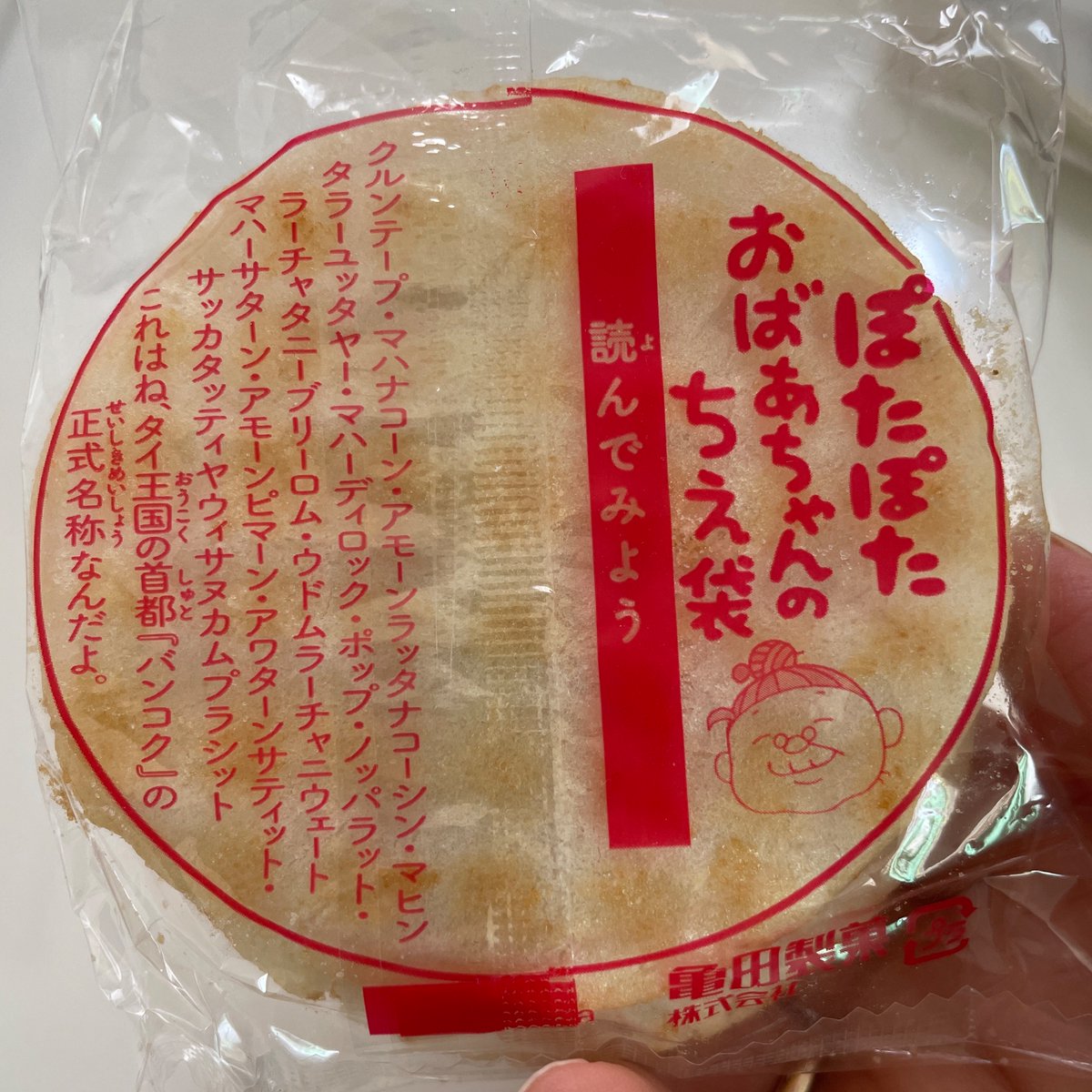 読んでみよう 