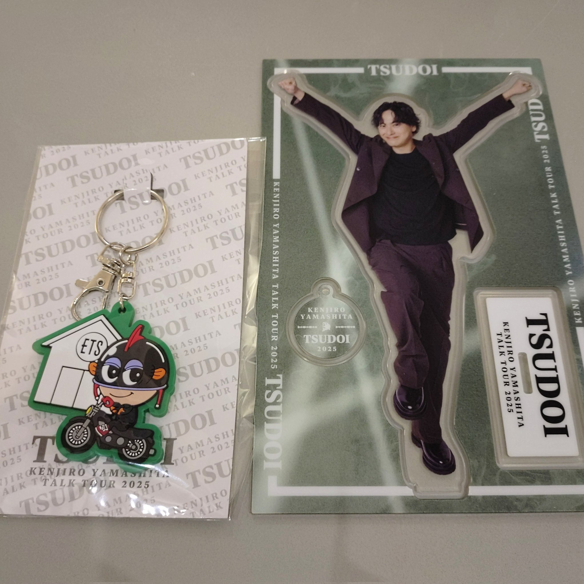 山下健二郎セット　　2555円に変更 山下健二郎 セット - メルカリ