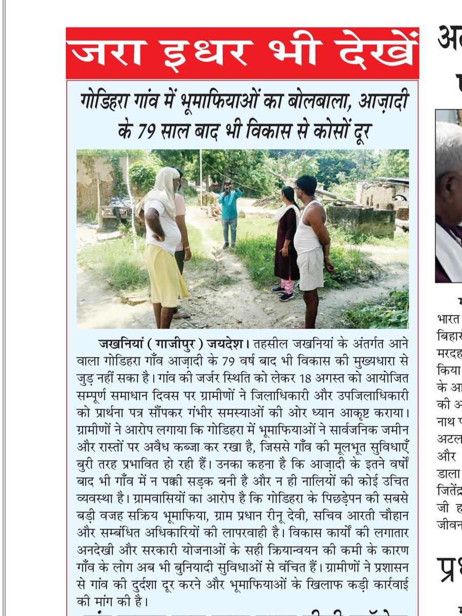Adv. Mukesh Tiwari tweet media