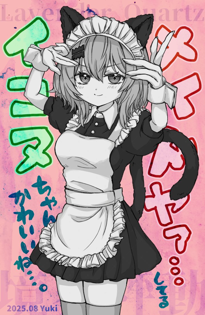 Lavender Quartz 境界秤動クリア＆よかったよ記念rkgk　ドルフロ好きなフォロワーにおすすめしたいぞ〜〜（ネタバレ配慮 #LQ境界