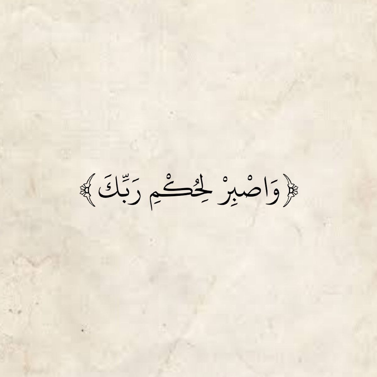 المُصْحَف tweet media