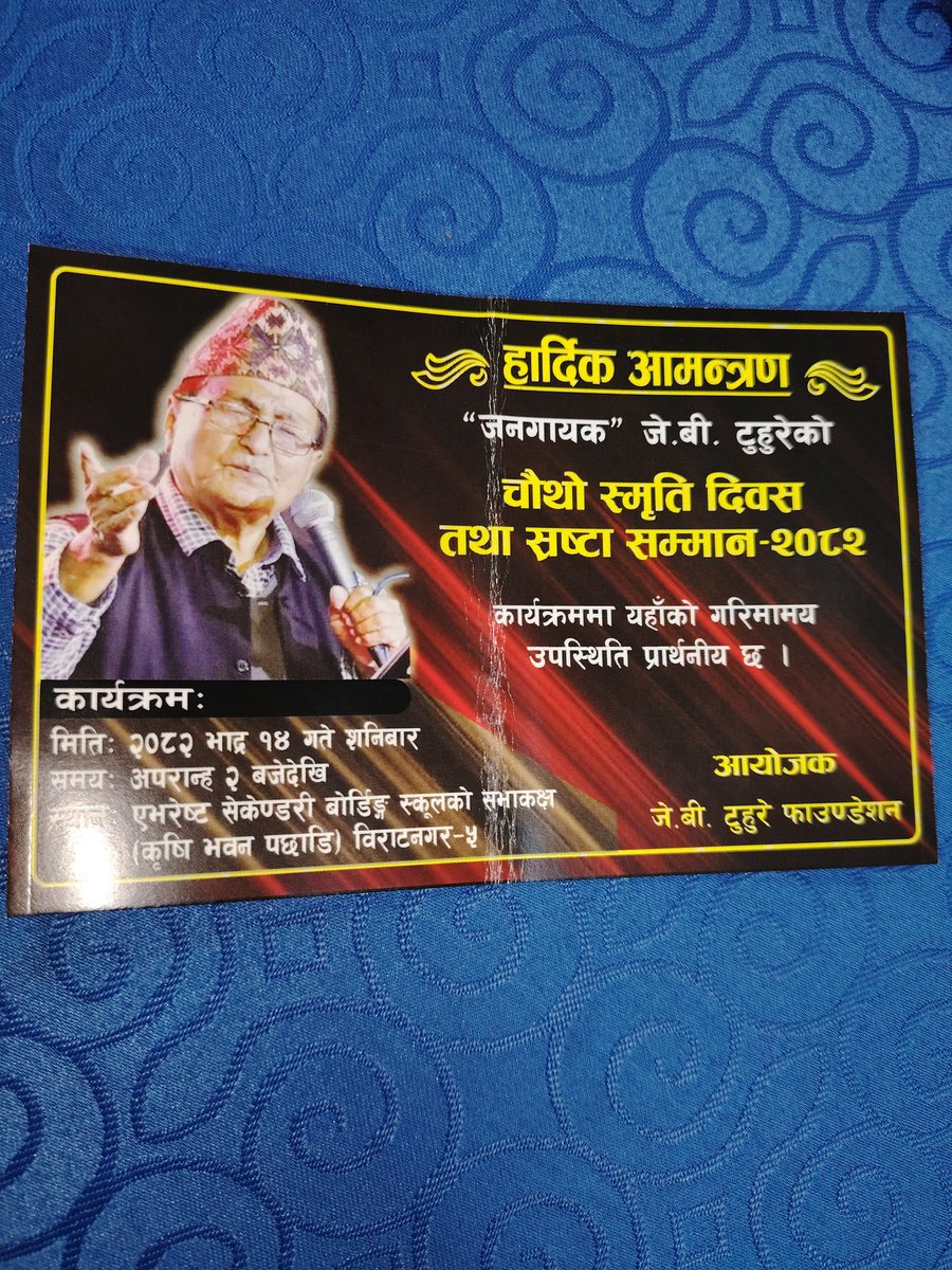 subodhfreenep's tweet image. 