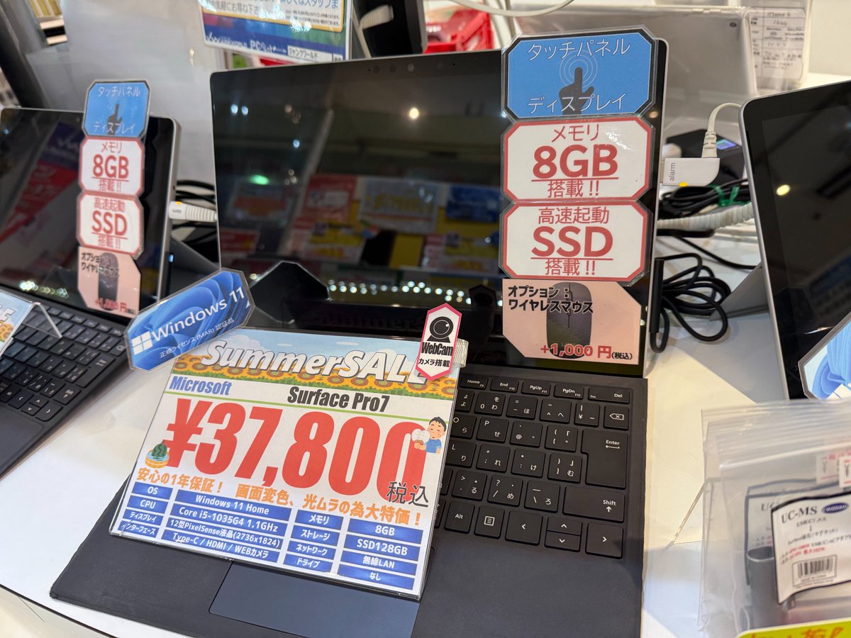 Surface Pro 7 i5 8GB 128GBタイプカバー付きZ Amazon.co.jp