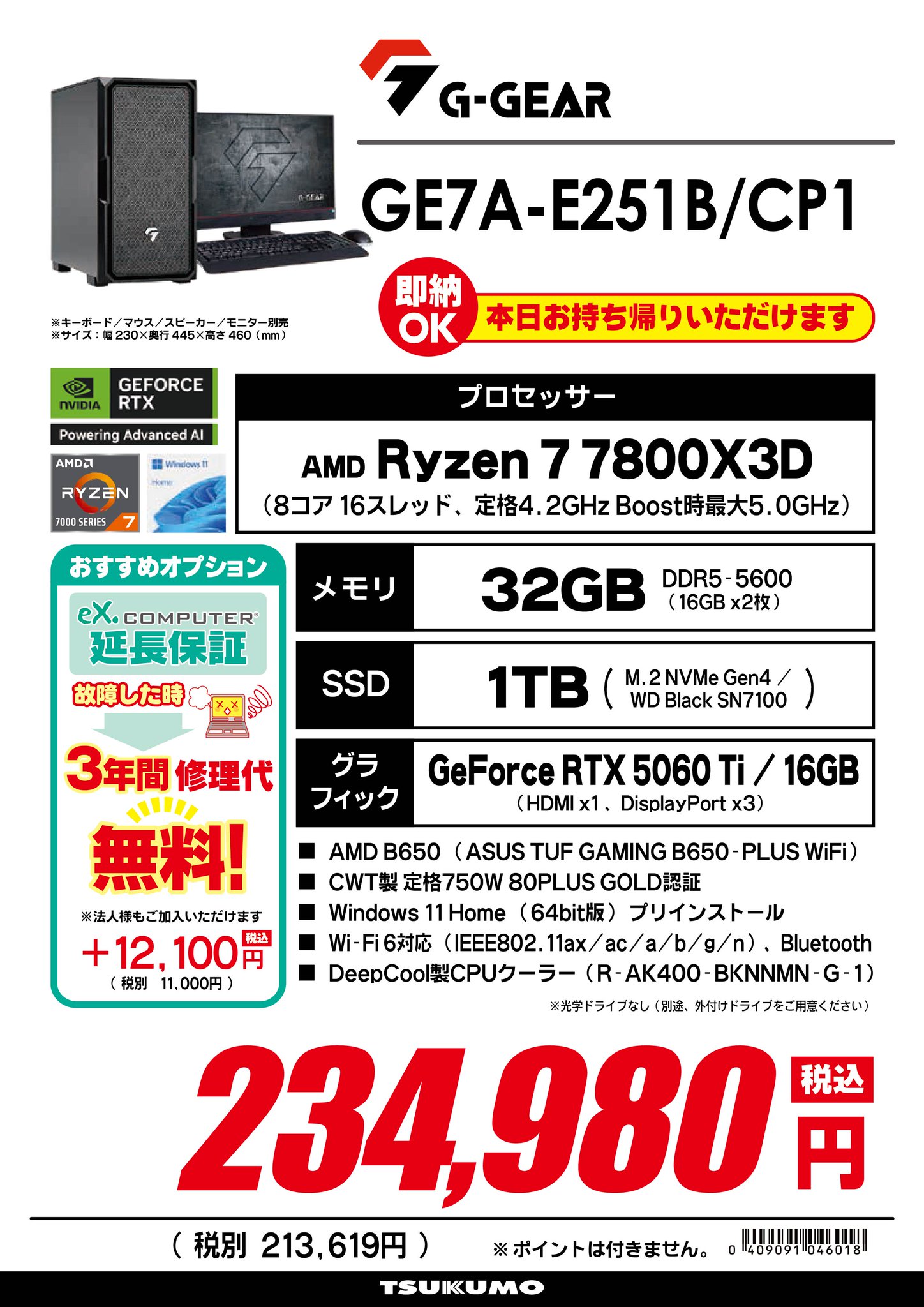 GBA モトGP / モトジーピー 新品未開封 状態ピカピカ 送料無料 同梱可 2025年最新】Yahoo!オークション -motogpの中古品・新品・未使用