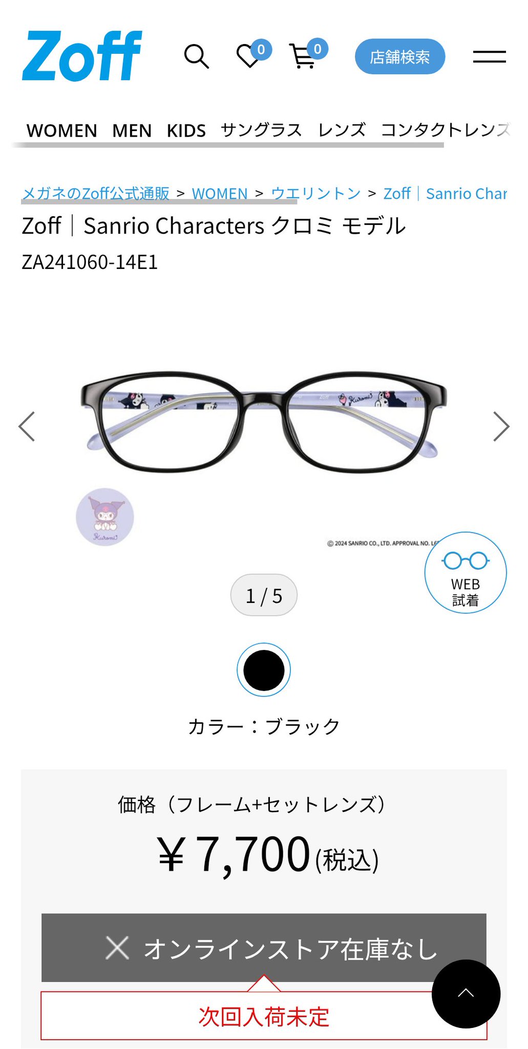 ⚠プロフ、説明書き読んだ方は即購入OK⚠ 購入者側です。この前メルカリで購入したのですが、プロフィール