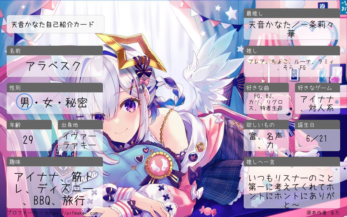 y68660428's tweet photo. ♡してくれた中から気になった人をお迎えします🙇
つながったからには仲良くしていきたいのでよろしくです！！
アイナナの男マネやってるので一緒に載せときます〜
ロゼットや痛バよく作ってます✨
無言フォロー✕
#ホロライブ自己紹介カード
#ホロライブ好きと繋がりたい
#アイナナ好きと繋がりたい https://t.co/96cWsVi2DB