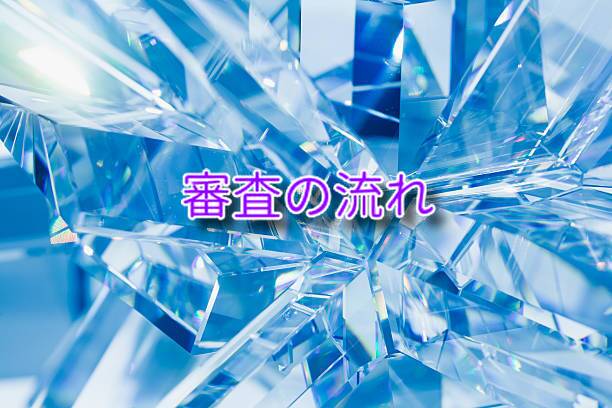 Flocry_nico's tweet photo. 【FlowerCrystal新メンバー募集のお知らせ】

このたびFlowerCrystalは新メンバーを募集することになりました。

画像のALTをタップしていただくと詳しい内容等載ってますので読んでいただけますと幸いです。

沢山のご応募お待ちしております。

 #歌い手グループメンバー募集 https://t.co/vCIy73VSwk