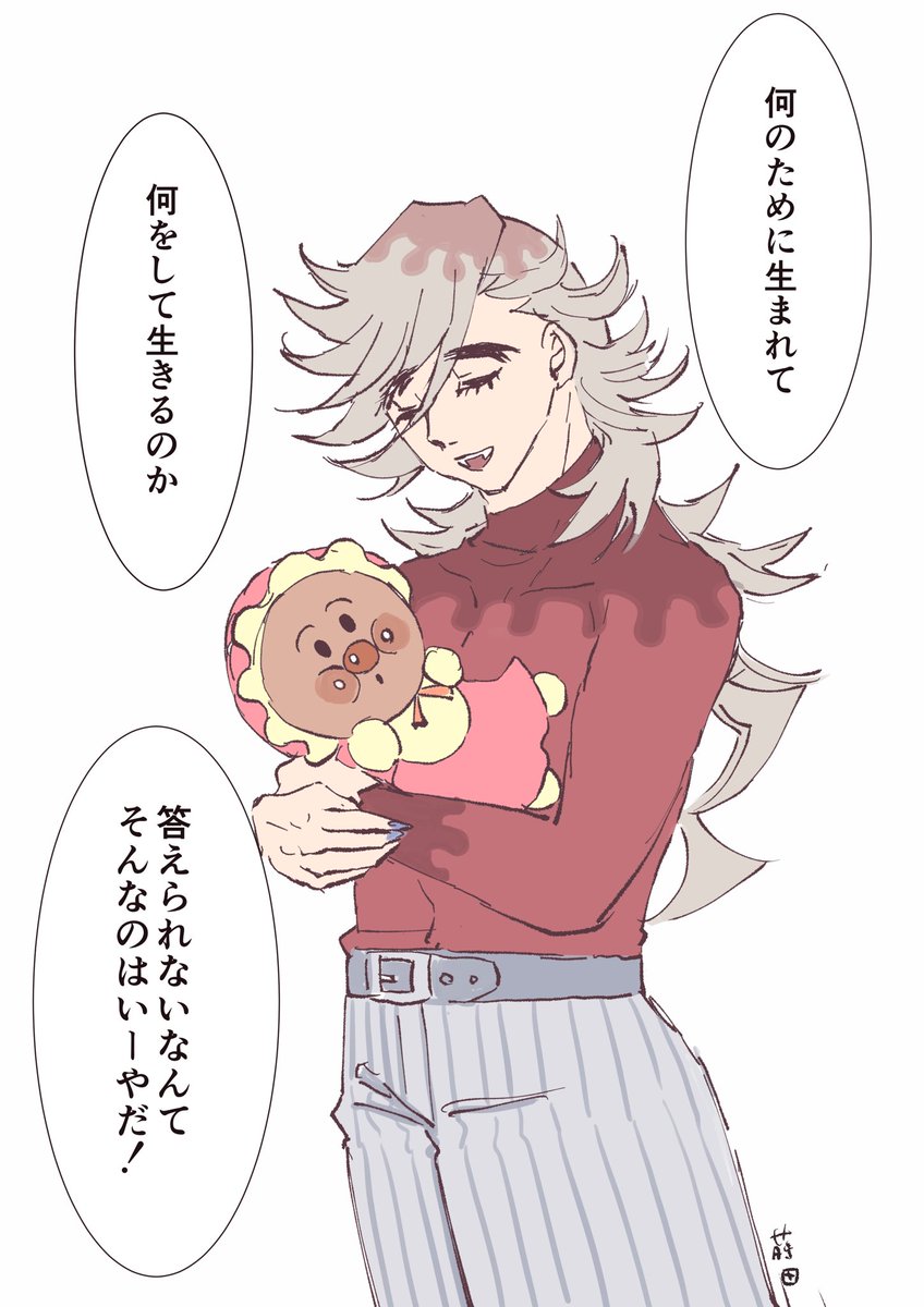 孤高の虎 孤高の虎 孤高の虎(婄馸殳蔮) (@WADAspice86) / X