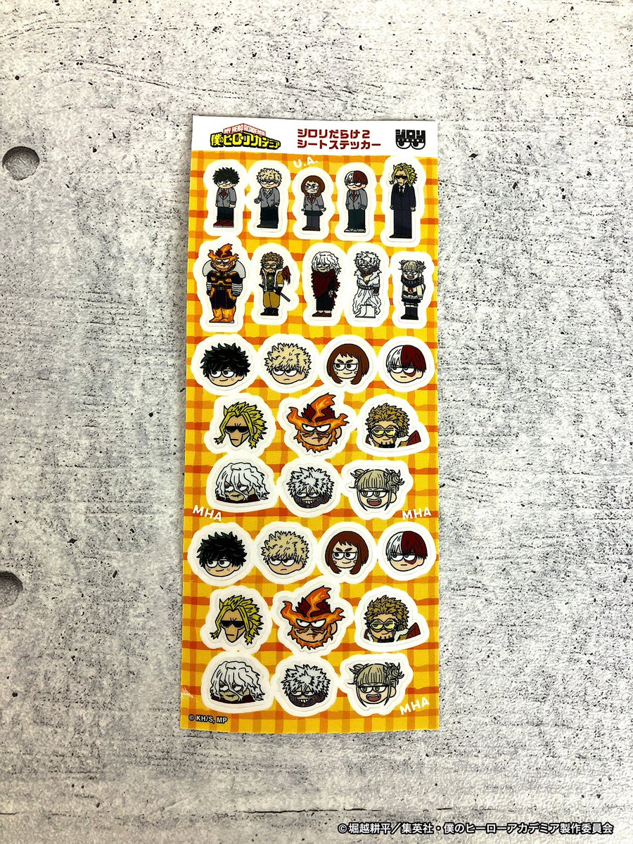 梅田ロフト/イオンモール白山/栄ロフト会場】 ◇8/29（金）新商品