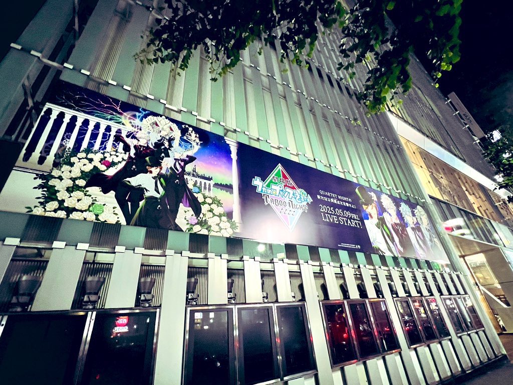 agematsu's tweet photo. うたプリ劇場版TABOO NIGHT XXXX
100万人動員
興収18.5億を突破中

2作目スタツアは25.4億
1作目キングダムは19.8億

カルナイは4人
ビジネスで単独は難しいと
断られてましたが

絶対に実現したいと
ブロッコリーさんと共に
お願いし続け

映画チーム、ファンの愛の力が
彼らを男にして下さいました涙 https://t.co/hJ0aA4Wks3