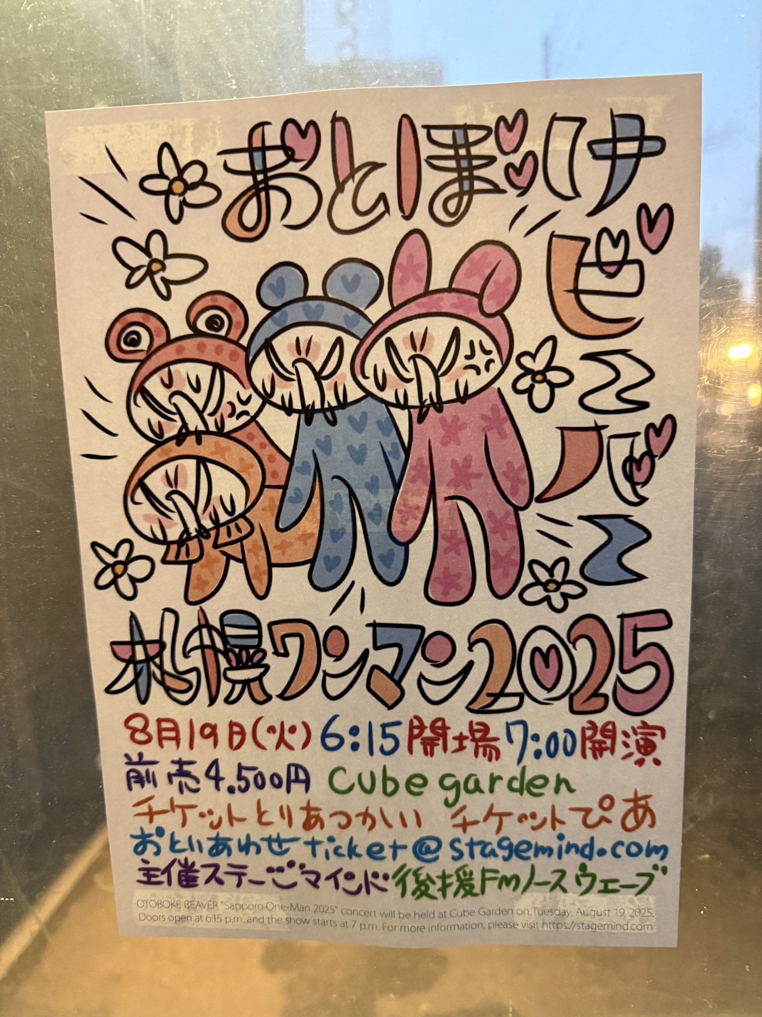 Kimie.k (@nanotan0317) / X