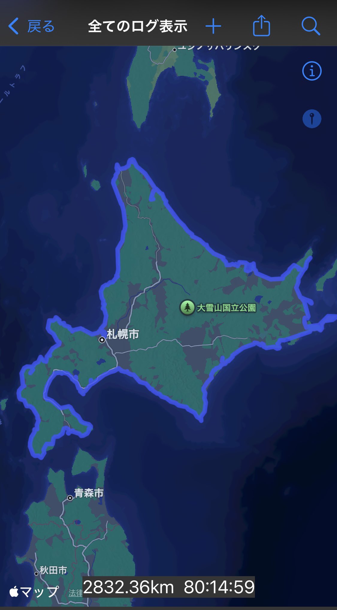 空に住む ワイヤレスチャイム 人感センサー 玄関チャイム 無線最大150m