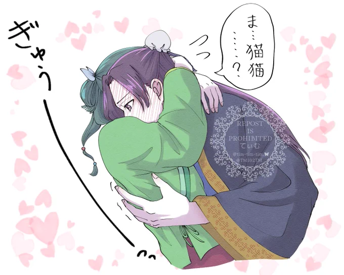 ぎゅぅーーーーーーーーっっ💚💜 