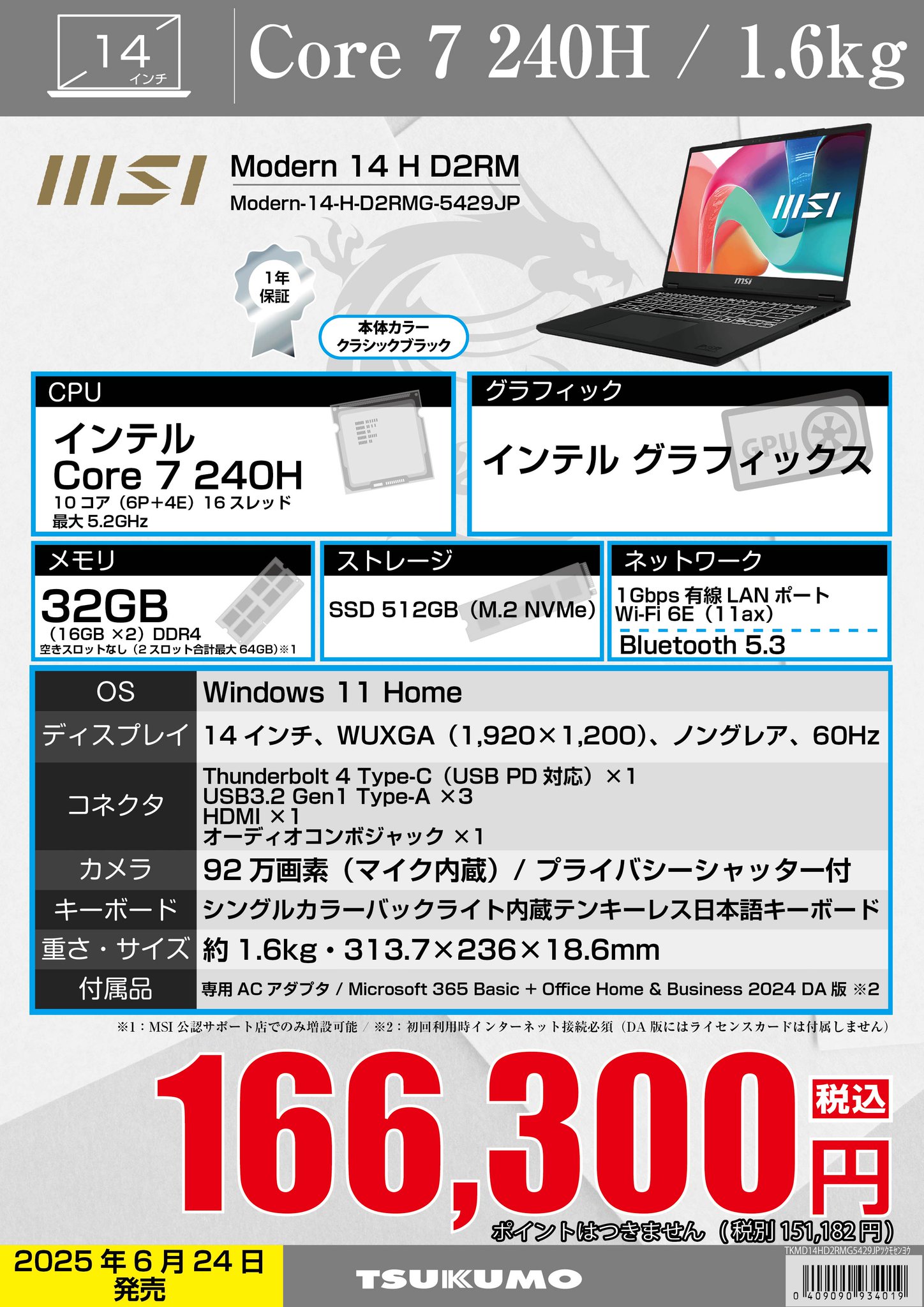 Tsukumo_eX.（ツクモeX.） on X: 