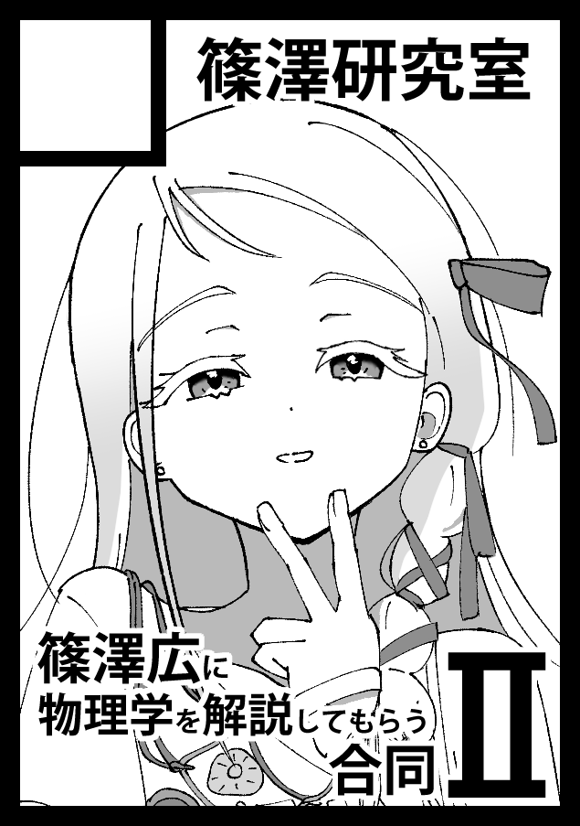 0500mL tweet picture