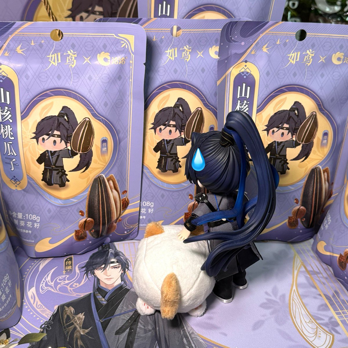 古风小生卖瓜子