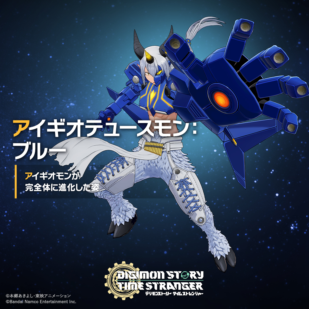 アイギオテュースモン パラレル 3枚 DIG】アイギオテュースモン【R】BT24-014〈05〉 - C-labo OnlineShop