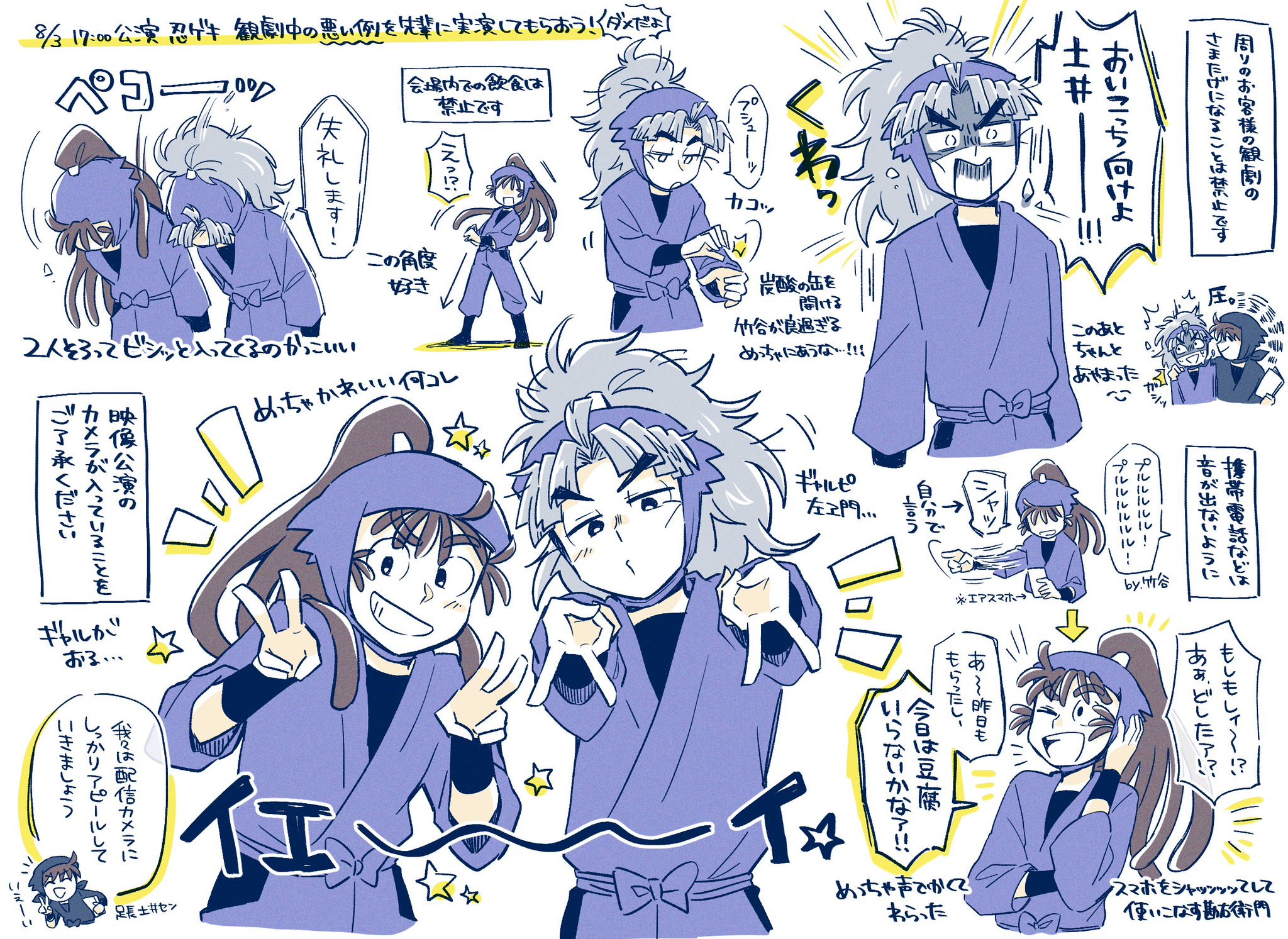 ハルジ様●おまとめ hq720.jpg?sqp=-